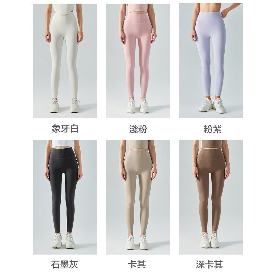 Dema Sport Pants 無尷尬線運動九分褲【18色】