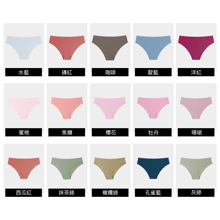 Fara無痕低腰三角褲【50色】