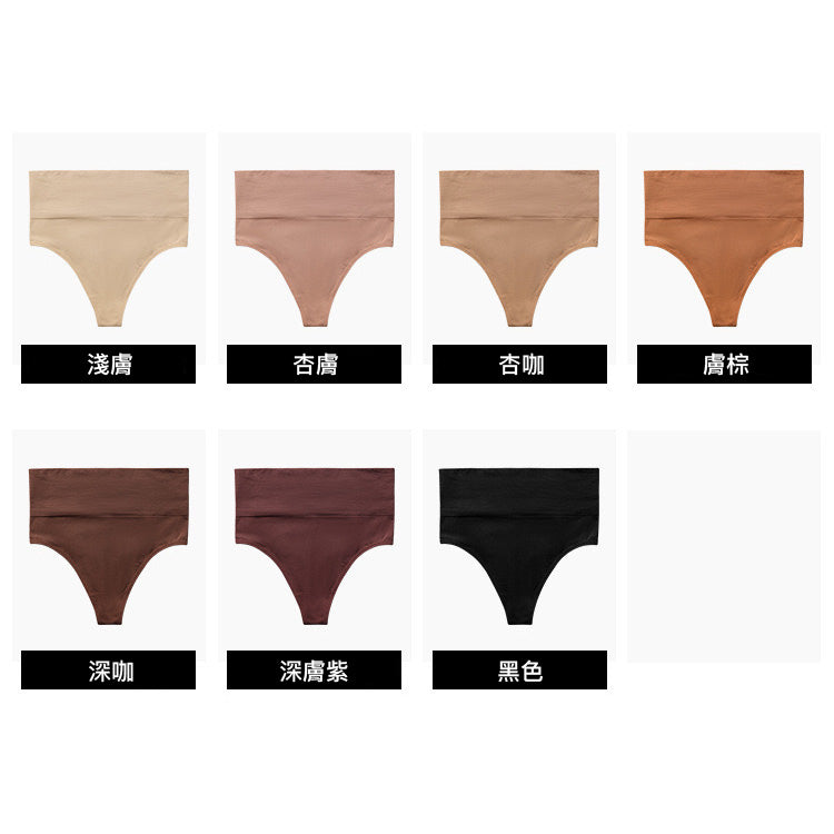 Limi 中腰運動丁字褲【7色】