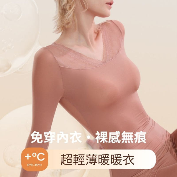 Bemi 裸感V領帶襯墊暖暖衣【3色】