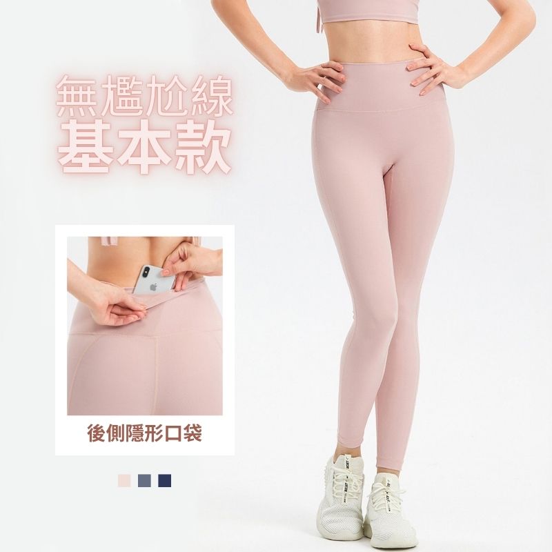 Ero Sport Pants 運動九分褲【3色】