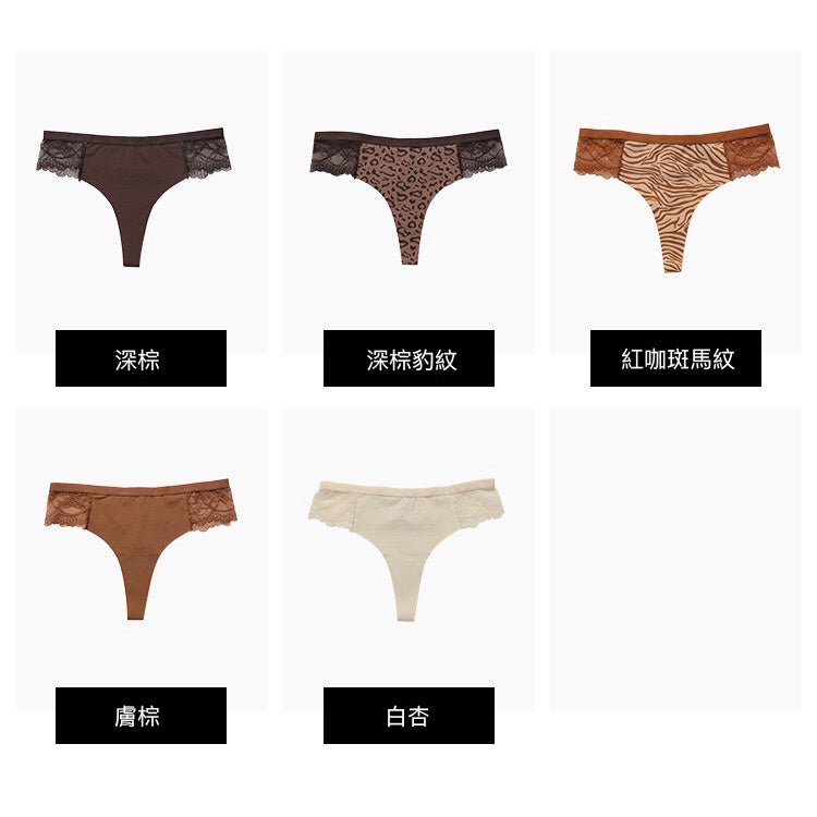 Gona 蕾絲丁字褲【任選3件699元】5色