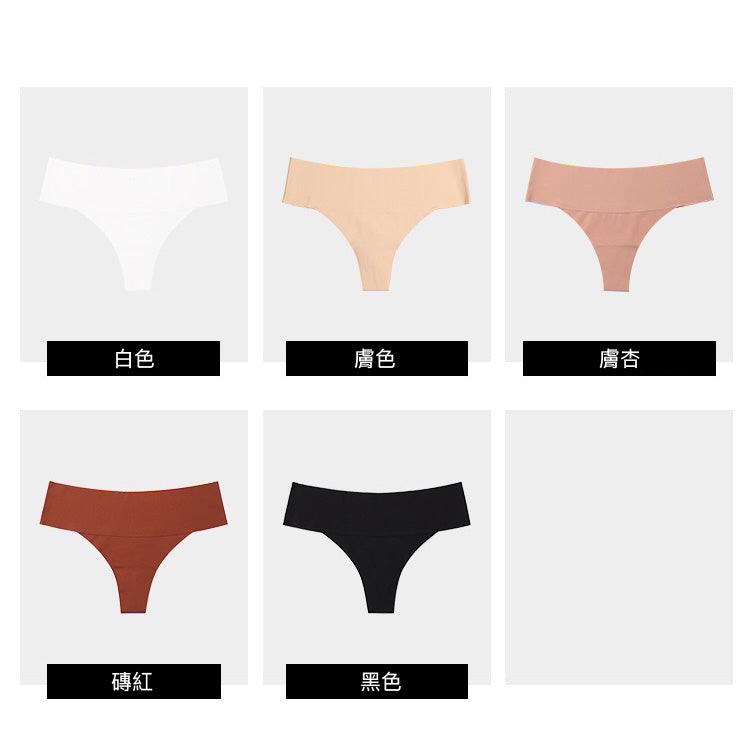 Zama無痕運動丁字褲【4色】