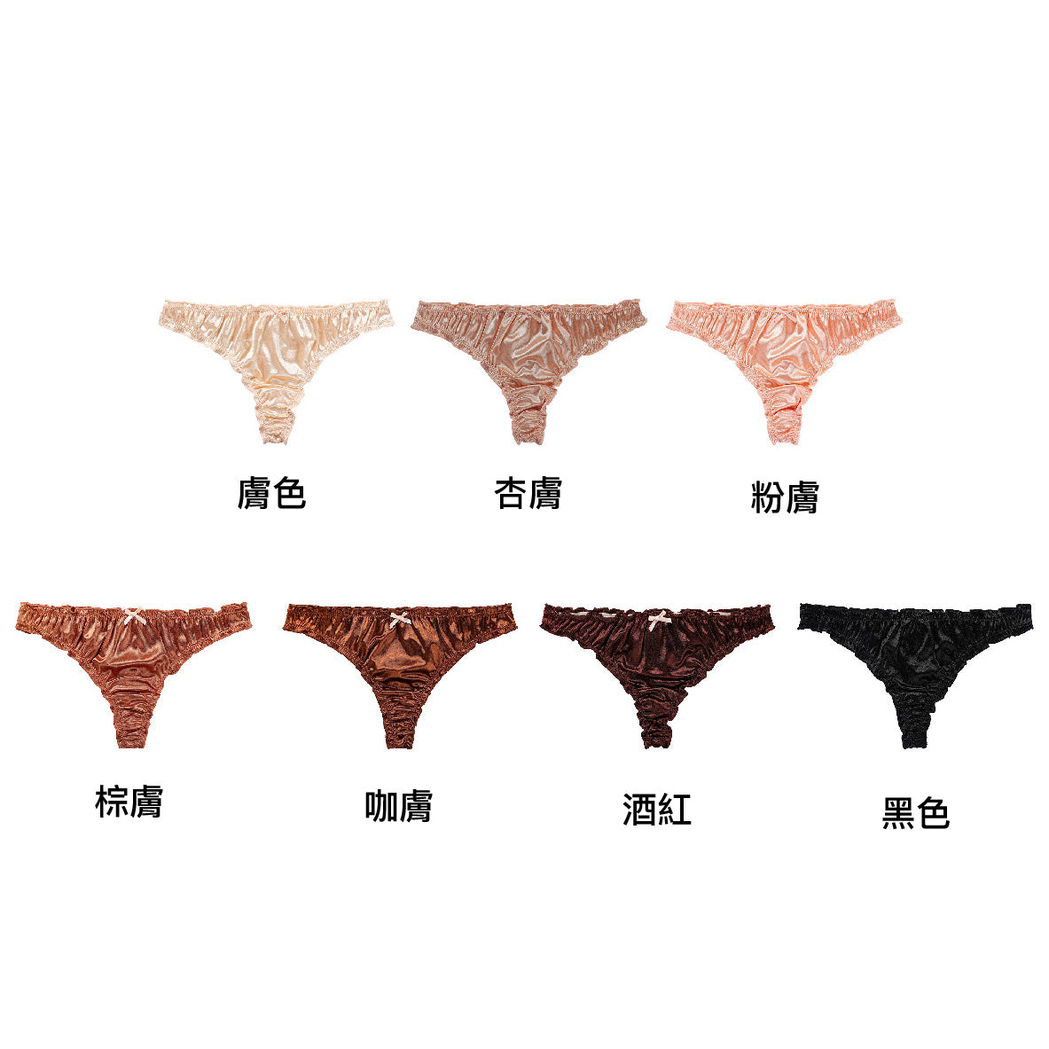 Vira 絲緞低腰丁字褲【任選3件699元】7色