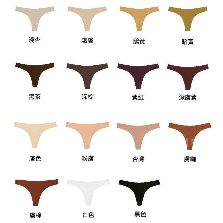 Cura 無痕低腰平口丁字褲【任選3件599元】15色