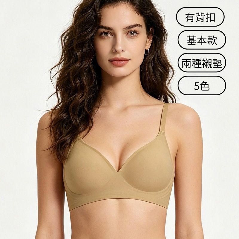Weba 基礎款無痕內衣【6色】