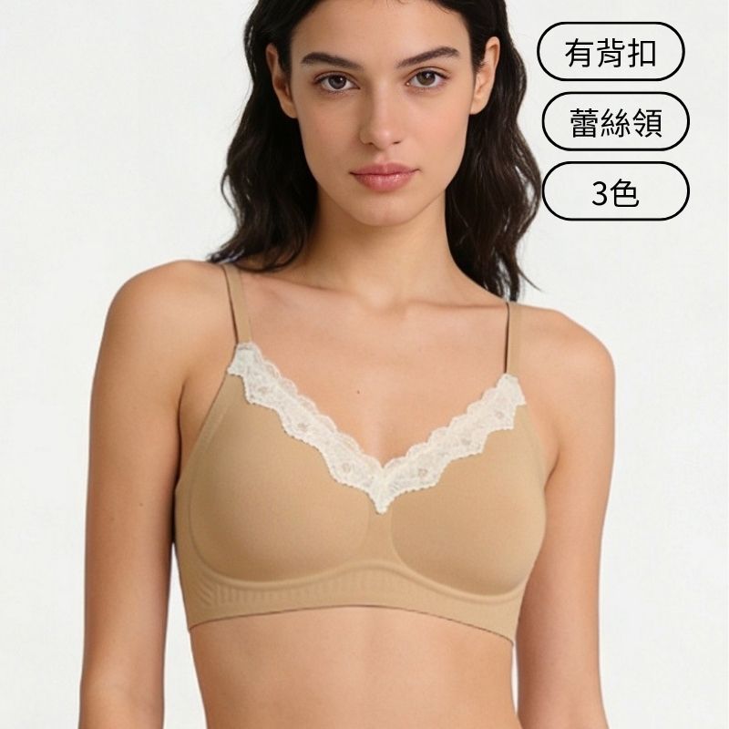 Keya 蕾絲無痕內衣【3色】