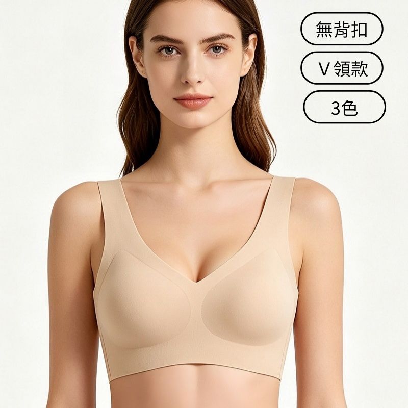 Kewa V領寬肩帶無痕內衣【3色】