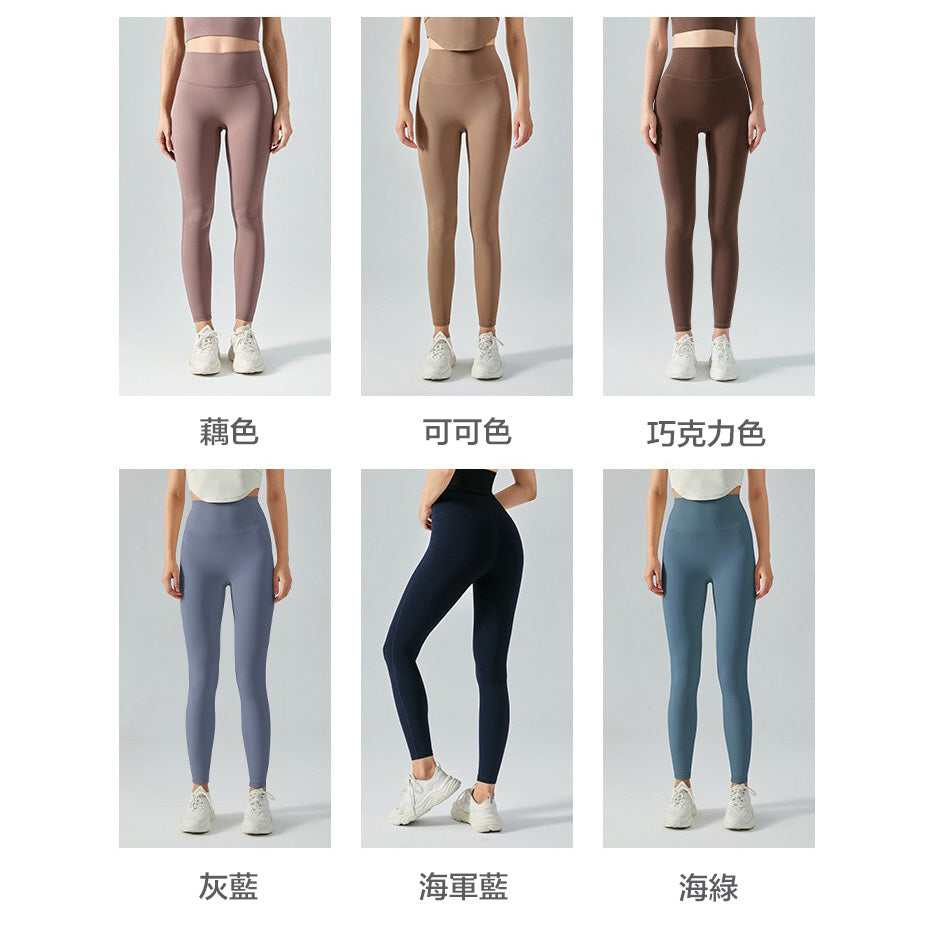 Dema Sport Pants  無尷尬線運動九分褲【18色】