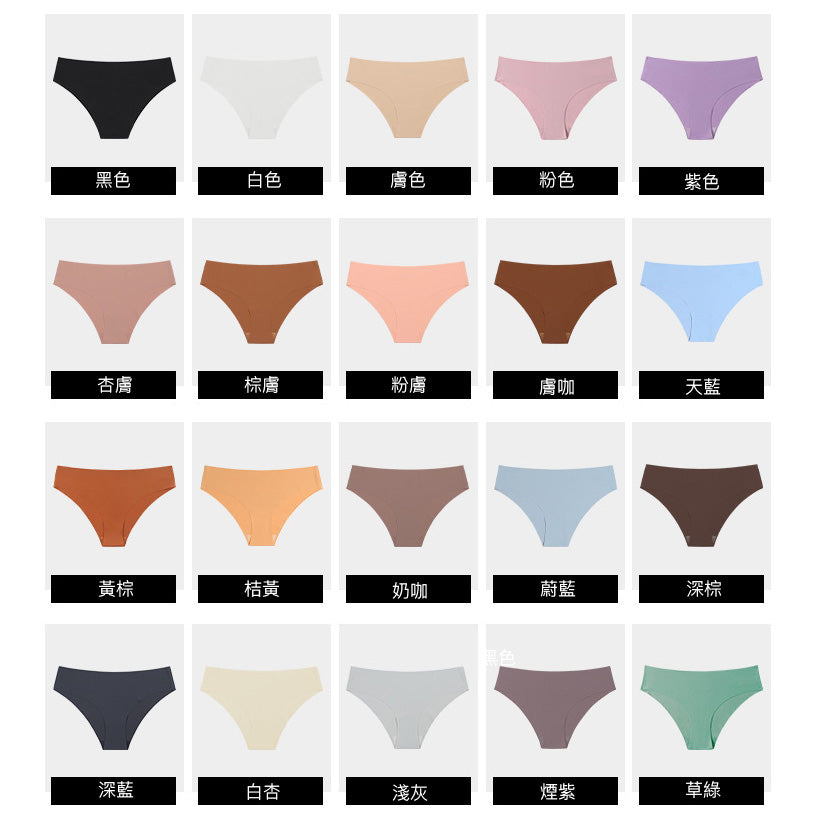 Fara無痕低腰三角褲【50色】