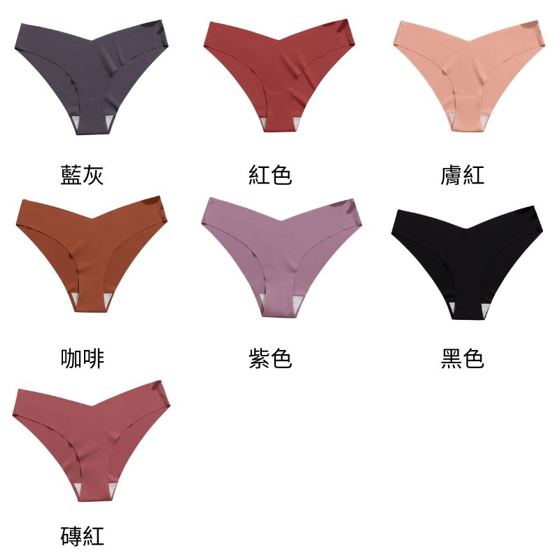 無痕V字三角褲【8色】