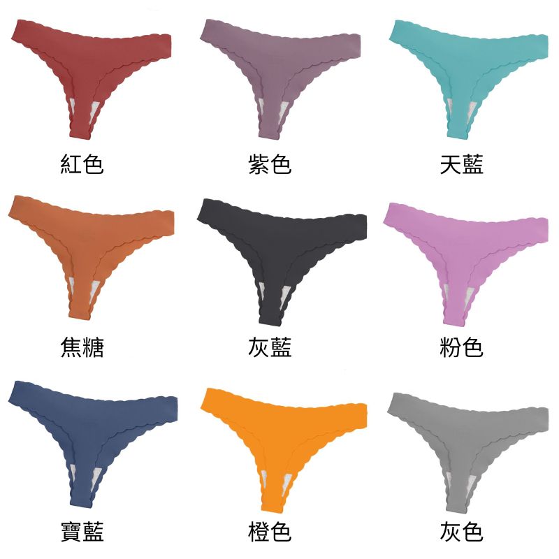 無痕花邊丁字褲【21色】