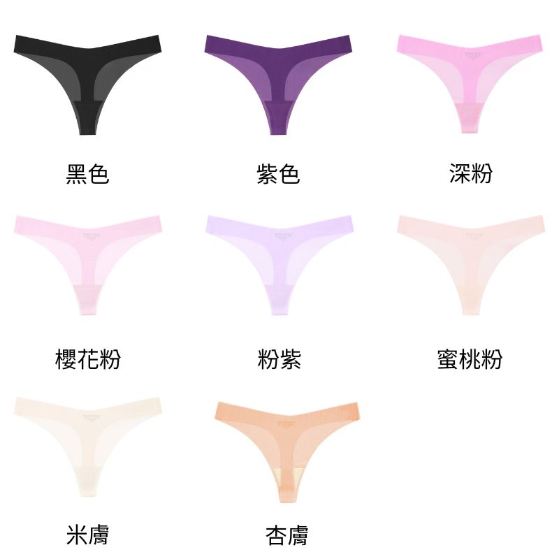 Tavia 超薄透氣無痕丁字褲【8色】