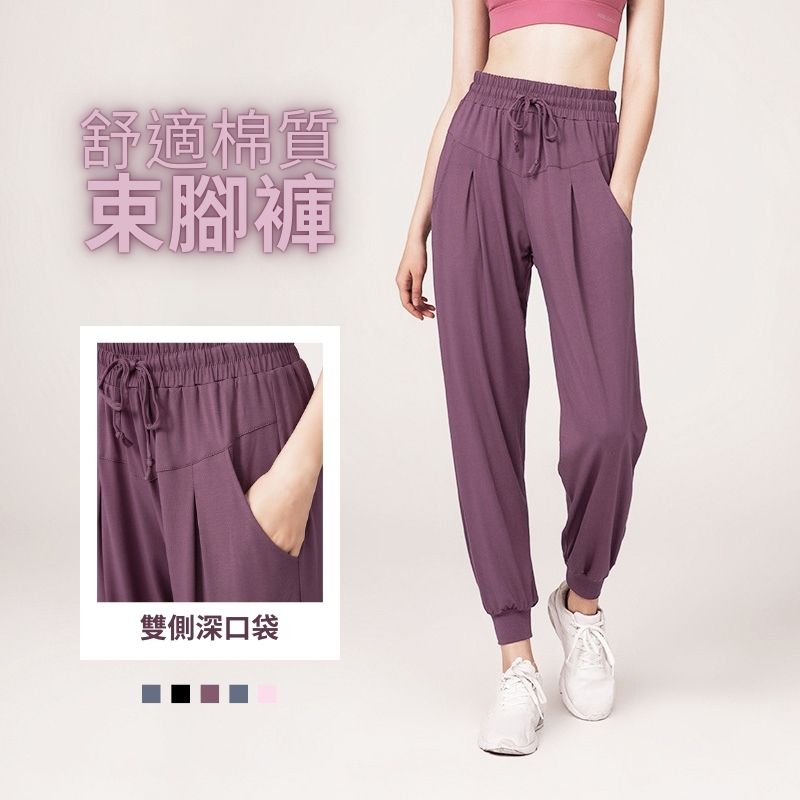 Eca Sport Pants 運動長褲【5色】