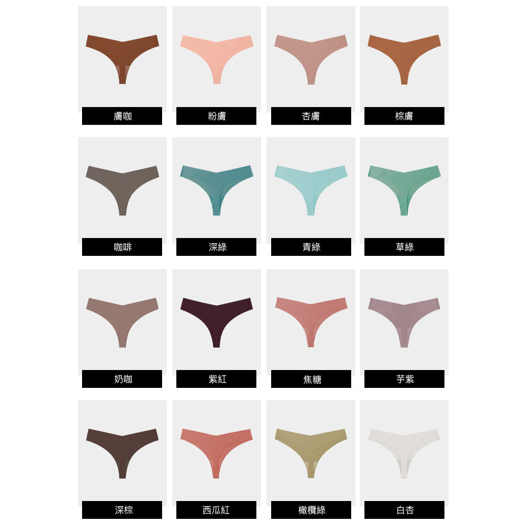 Gina無痕V字低腰丁字褲【任選3件499元】50色