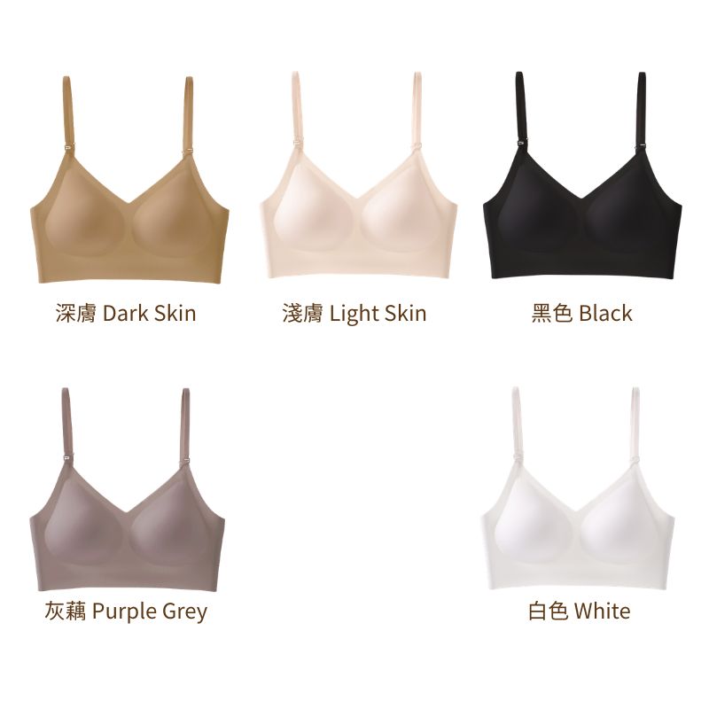 Cira Bralette 無鋼圈大U露背無痕內衣【5色】