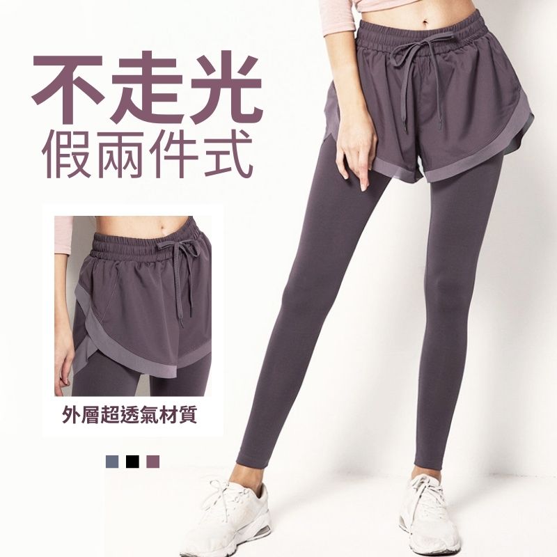 Zini Sport Pants 假兩件式運動短褲【3色】
