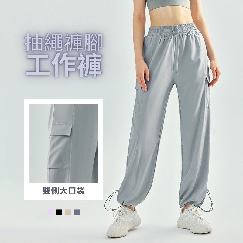 Zivi Sport Pants 束口工作運動長褲【4色】