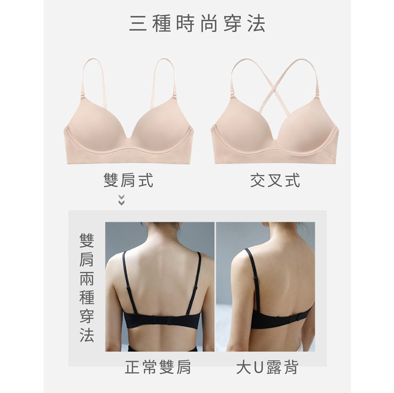 Obo Bra 無鋼圈無痕內衣【深邃黑】