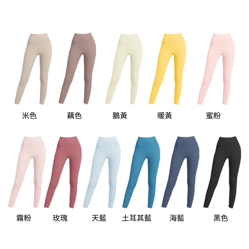 Wena Sport Pants 無尷尬線運動九分褲【玫瑰】11色