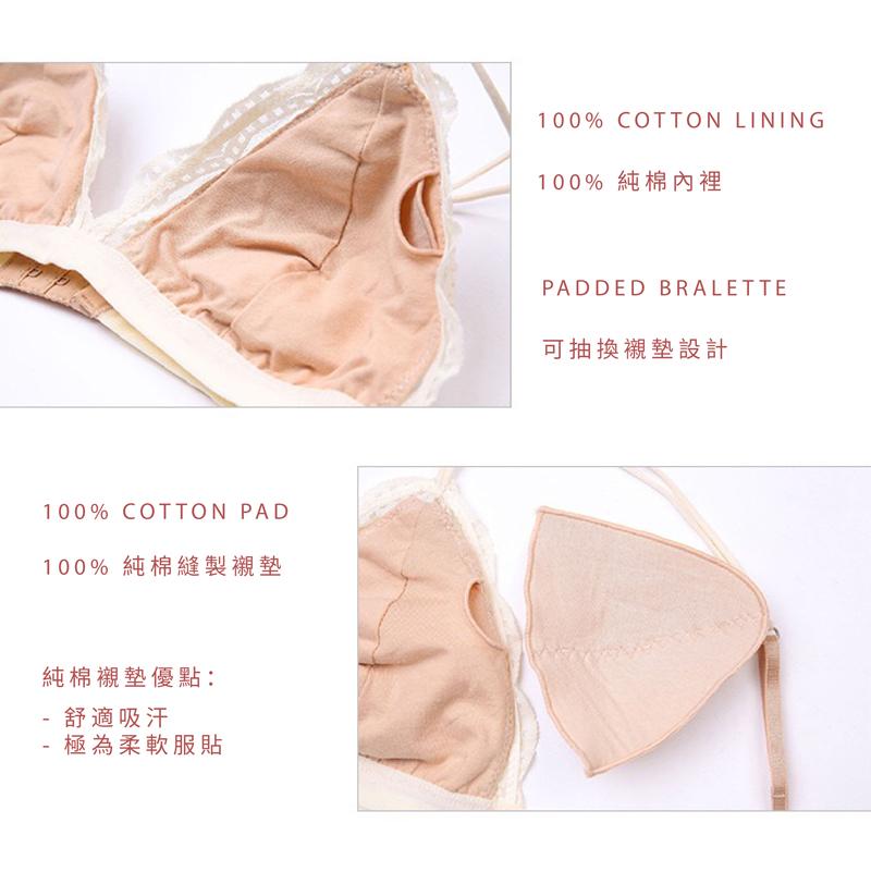 Cala Bralette 可抽換襯墊蕾絲內衣