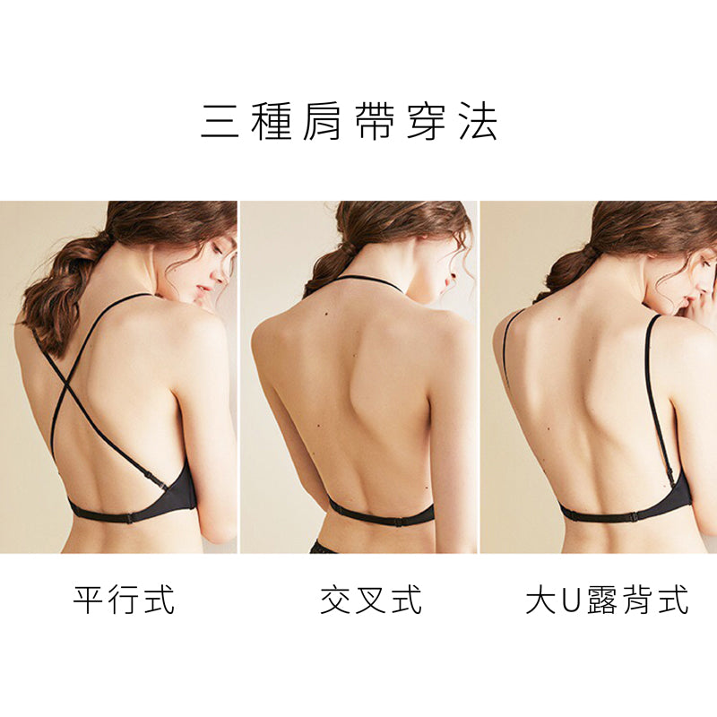 Cina Bralette 無鋼圈大U露背冰絲內衣【深邃黑】