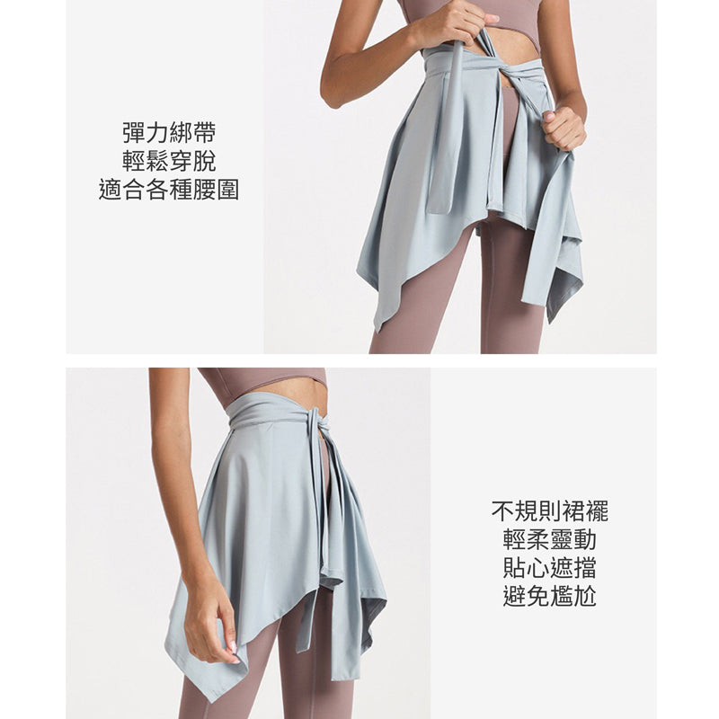 Vivi Sport Skirt 運動短裙【粉藍】