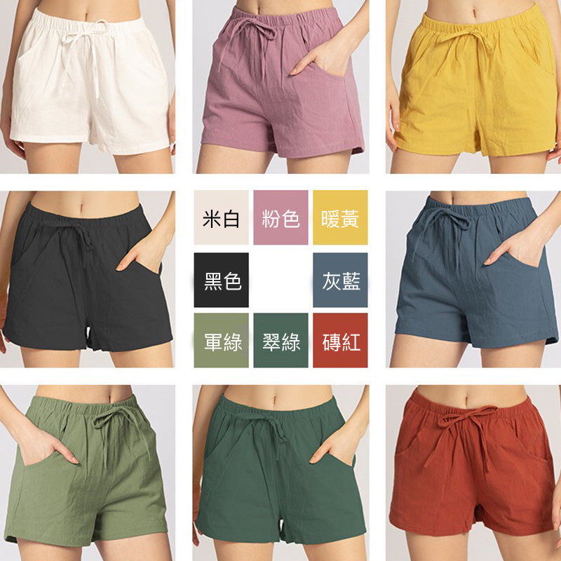 Lilia Shorts 棉質短褲【8色】