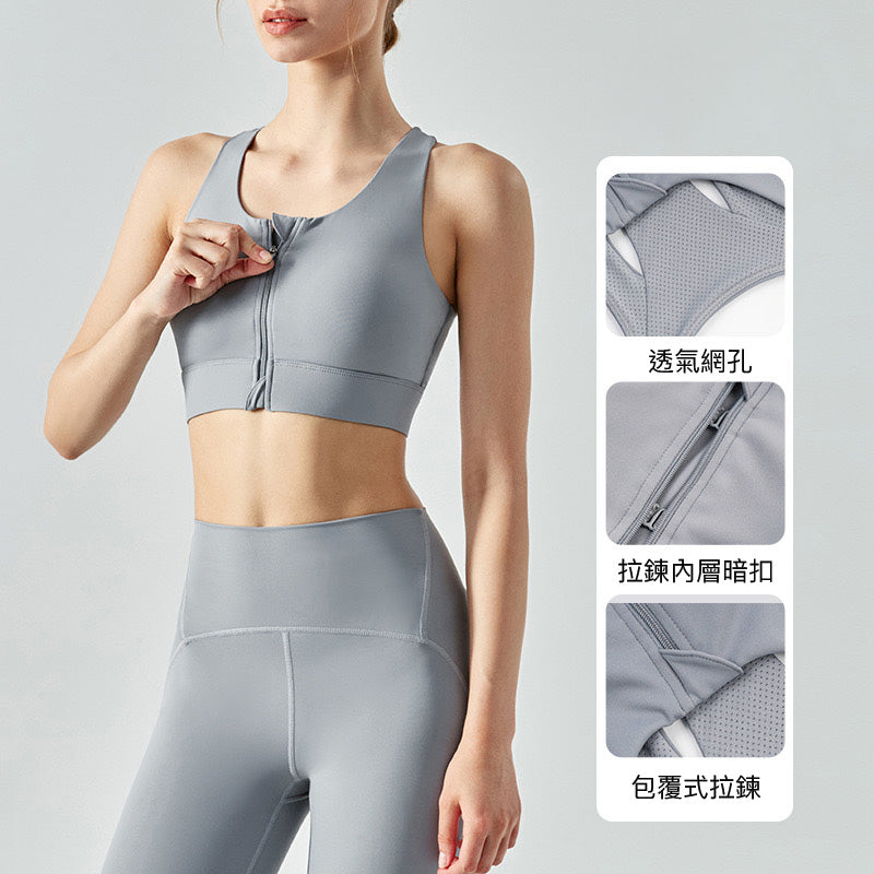 Dana Sport Bra 拉鍊式運動內衣【水藍】