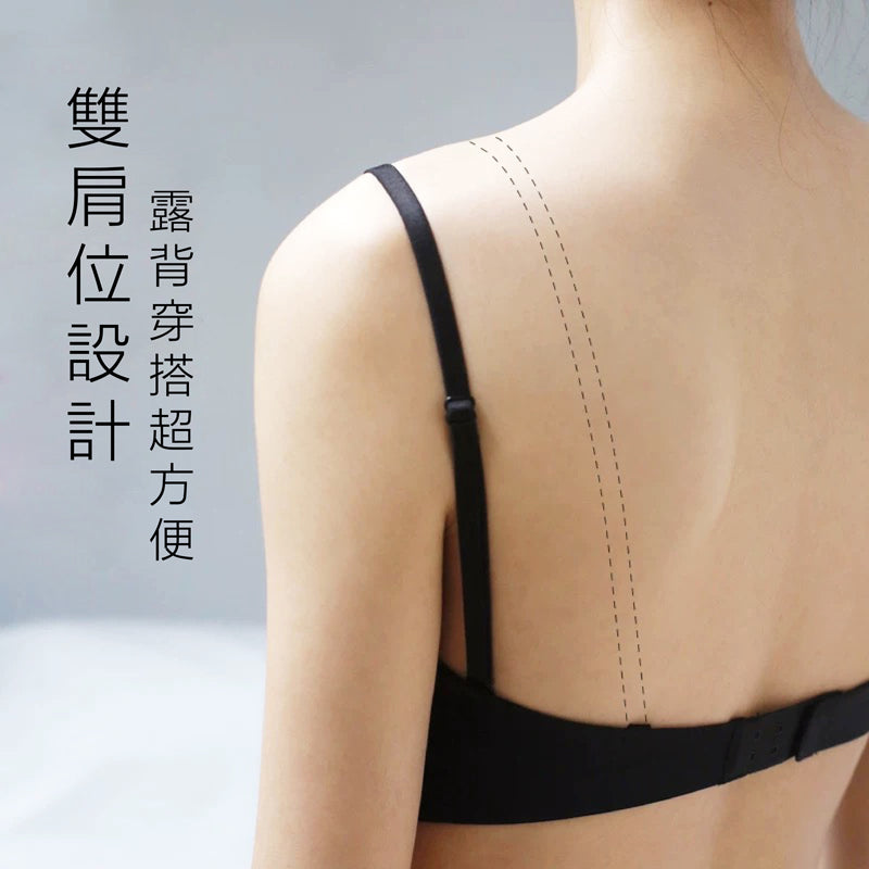 Obo Bra 無鋼圈無痕內衣【淺膚】