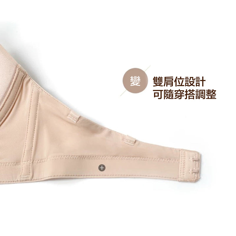 Obo Bra 無鋼圈無痕內衣【淺膚】