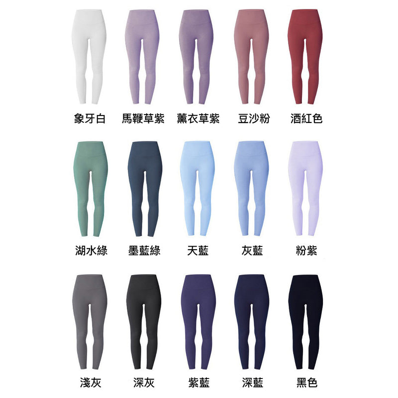 Bili Sport Pants 無尷尬線運動九分褲【粉紫】15色
