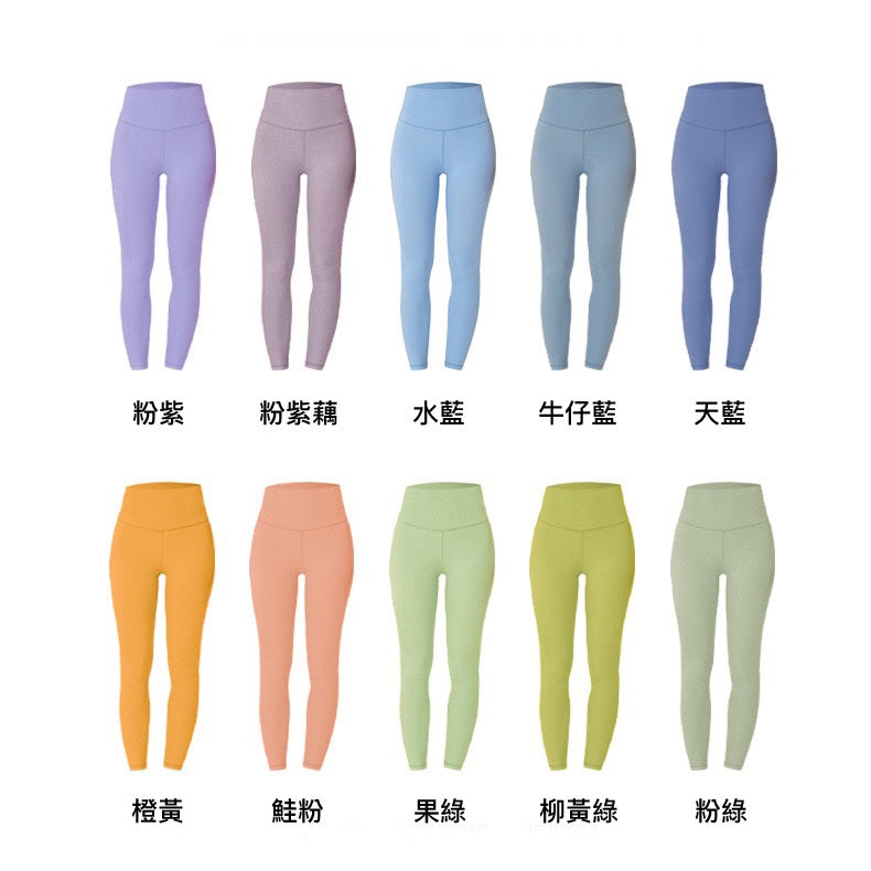 Piti Sport Pants 運動瑜珈九分褲【粉紫】