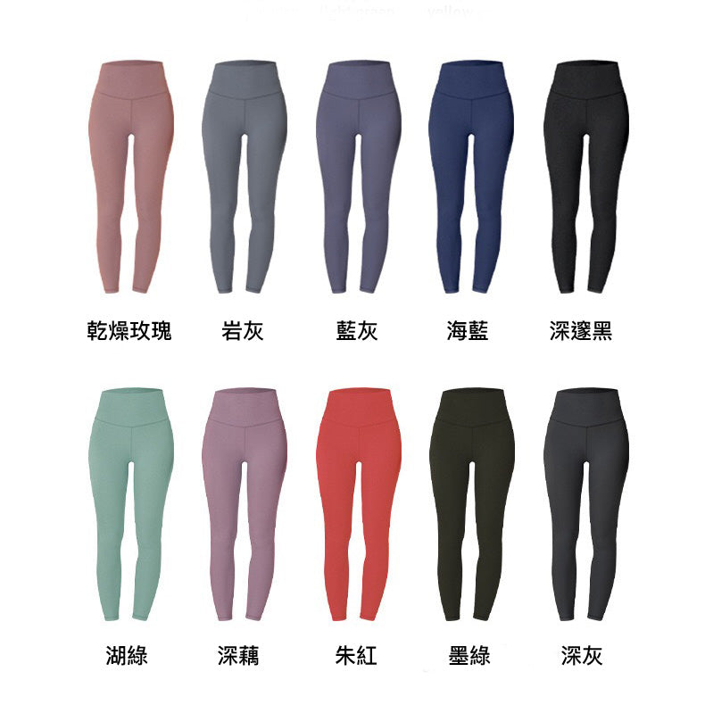 Piti Sport Pants 運動瑜珈九分褲【深藕】